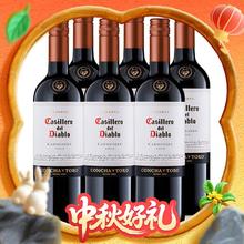 红魔鬼 珍藏系列 佳美娜 干红葡萄酒 750ml*6瓶 整箱装 智利原瓶进口229元