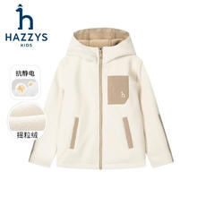 HAZZYS 哈吉斯 男女童防静电舒适柔软摇粒绒针织外套