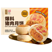 五芳斋 速冻鲜肉月饼生胚 70g*12只29.9元（需领券）
