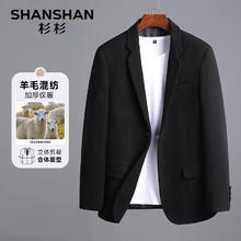 杉杉 羊毛西服男秋冬 职业单西加厚保暖