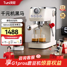 突尼 E1+G1Pro磨豆机咖啡机1083元