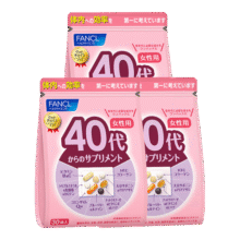 FANCL HealthScience芳珂女性40+每日营养包30袋*3维生素VBVC辅酶胶原蛋白（25年12月827元 (每满300减30,券后省120)