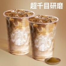 美团外卖 星巴克 双杯冰焙茶拿铁（中杯）兑换券