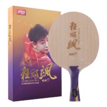DHS 红双喜 狂飚飒 孙颖莎同款 碳素乒乓球底板