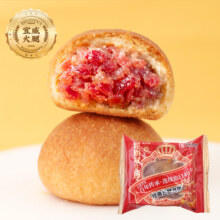 昆明冠生园梅花牌云腿月饼 30g 任选8件12.2元（合1.52元/件）