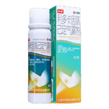 利多卡因氯己定气雾剂男士用喷雾局部麻醉 房事用延时  1盒10.5元（需领券）