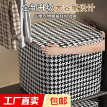 被子收纳袋家用大容量 80L收纳袋 1个 80L1.77元