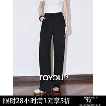 TOYOUTH 初语 棉质卫裤休闲裤女2025春季垂感高腰宽松显瘦百搭阔腿裤子 黑色 L74元
