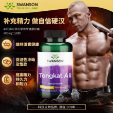 护肾固精，Swanson 斯旺森 东革阿里胶囊400mg*120粒51.1元包邮包税