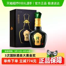 珍酒 珍三十 53%vol 酱香型白酒 500ml*4瓶 整箱装725元
