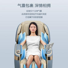 奥佳华 OG-7598PLUS 按摩椅 枫叶黄34800元