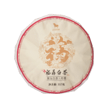 京东百亿补贴、会员：八马茶业 太姥山 福鼎白茶寿眉 357g *2件、需凑单40.31元/件 共80.62元+凑17.37元