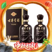 古井贡酒 年份原浆古5 50度 浓香型白酒 500ml*2瓶189.44元