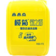 榄菊 洗洁精大桶20kg 菊之语商用柠檬洗涤灵餐具果蔬清洗剂食品用级别119.9元 (月销2000+)