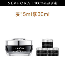 兰蔻（LANCOME）肌底焕活修护眼霜超修小黑瓶眼霜15ml享30ml套装381.25元（需领券）