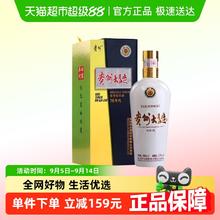 88VIP会员：贵州 大曲酒70年代 53%vol 酱香型白酒 500ml单瓶装208元
