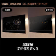海信 Hisense 电视E8Q 85英寸信芯H6 U+MiniLED黑曜屏首发330Hz高刷帝瓦雷音响 E8NPRO升级政府补贴 包安装版券后8200元