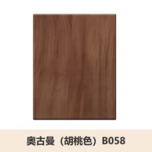 源氏木语 特殊商品 奥古曼B085（一块板9.9元