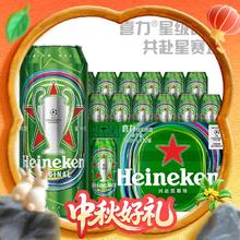 Heineken 喜力 经典啤酒 500ml*12听券后82元