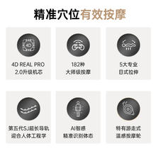 松下 Panasonic 新品松下软魔方按摩椅家用全身智能高端多功能豪华电动沙发MA11134800元