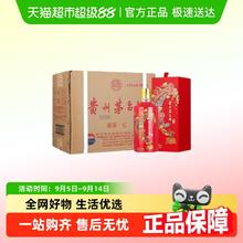 茅台 红喜宴 43%vol 酱香型白酒 500ml*6瓶3691.9元