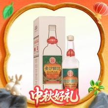 88VIP会员：金沙 70复古版 53%vol 酱香型白酒 500ml 单瓶装