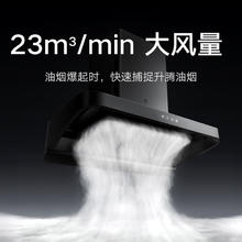 国家补贴：米家 MIJIA 欧式吸油烟机 23 立方爆炒款 自清洁 CXW-260-MJ01C1151.28元