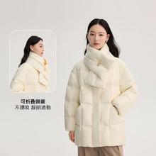 ERAL 艾莱依 女士中长款羽绒服围巾款时尚保暖羽绒服2024年冬季鸭绒外套券后299.2元