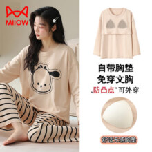 猫人睡衣女【带胸垫】早秋长袖款莫代尔家居服套装卡通帕恰狗可爱学生99.9元 (券后省15)