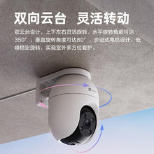 国家补贴 ：萤石 家用手机远程摄影头C8C无线摄头159.84元