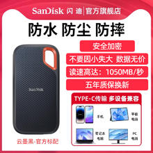SanDisk 闪迪 至尊极速系列 E60 USB 3.1 移动固态硬盘 Type-C券后482.49元