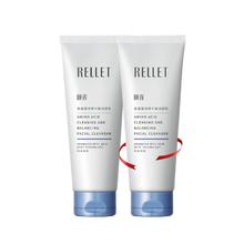 Rellet 颐莲 福瑞达颐莲氨基酸净爽平衡洁颜乳洗面奶100g*2瓶27.6元