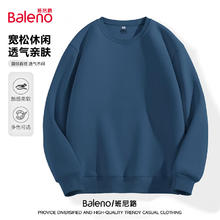 Baleno 班尼路 纯棉重磅 卫衣 纯色百搭 美式上衣29.9元（需买2件，需用券）