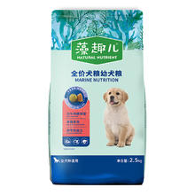有券的上：Myfoodie 麦富迪 牛肉螺旋藻全犬幼犬狗粮 2.5kg21.3元