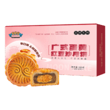 汪玉霞 广式蛋黄红豆沙月饼 320g礼盒装29.6元（需领券，合14.8元/件）