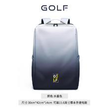 GOLF 高尔夫 双肩包男士旅行背包男电脑学生书包渐变运动骑行背包女49.5元
