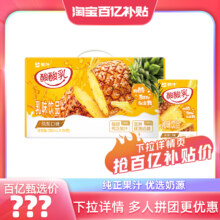 蒙牛 酸酸乳凤梨味 250ml×24盒24.92元（88vip全能卡22.92元）