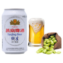 燕京 纯生燕京啤酒°P度*330ml*6听*2件23.45元包邮+80淘金币（双重优惠）