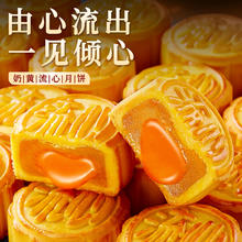 其妙 流心奶黄月饼礼盒装 巧克力味 250g*1盒1元