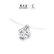 CHOW TAI SENG 周大生 DC 人鱼之泪项链券后84元