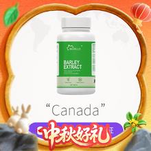 淘金币可用：bewell's BARLEY EXTRACT麦活素120粒/瓶