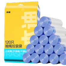 本迪抽绳垃圾袋白色45*50cm*120只*1丝家用穿绳自动手提塑料垃圾袋11.7元 (月销7000+)