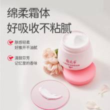 国产老牌！郁美净 儿童舒柔保湿霜 50g￥9.90 4.0折