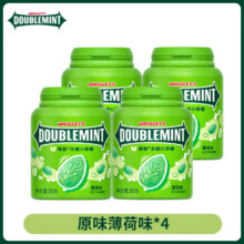 绿箭【白鹿同款】原味薄荷味无糖口香糖果约40粒56g清新口气休闲 4瓶【新品 】原味薄荷味