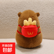 卡皮巴拉公仔流鼻涕毛绒玩具水豚玩偶比吧啦水獭娃娃挂件生日礼物 卡皮巴拉【背着薯条款】高22厘米