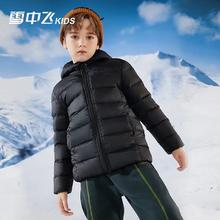 19日0点：雪中飞 儿童轻薄保暖羽绒服 男女童任选