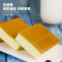桃李 早餐软面包整箱囤货面包组合休闲零食品大礼包9.93元（29.8元/3件）