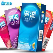 名流 超薄安全套 21只（润滑/至薄/螺纹/狼牙/超薄/颗粒款 组合可选）