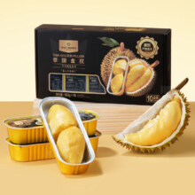 1号会员店泰国金枕榴莲纯肉100g*10盒装144元（需领券）