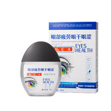 宣医通眼干眼涩眼疲劳叶黄素眼药水 15ml